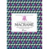 EL PEQUEÑO GRAN LIBRO DEL MACRAMÉ